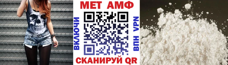 АМФЕТАМИН Розовый  kraken   Чегем 
