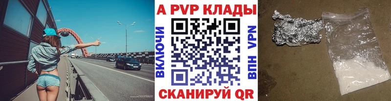A PVP СК  shop какой сайт  Чегем 