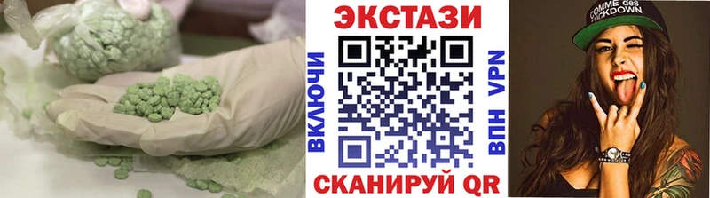 дарнет шоп  Чегем  ЭКСТАЗИ TESLA 