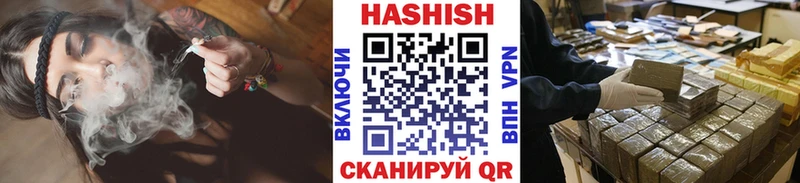 ссылка на мегу ССЫЛКА  Чегем  ГАШИШ ice o lator  цена  