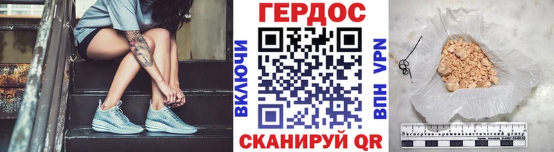 Героин гречка  Чегем 