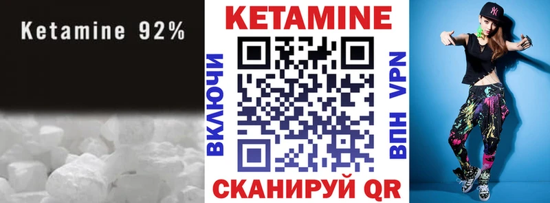 КЕТАМИН ketamine  сколько стоит  MEGA ССЫЛКА  Чегем 