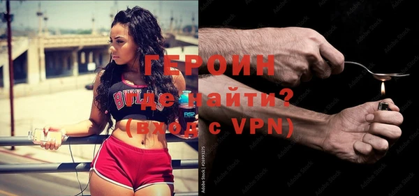 герыч Магас