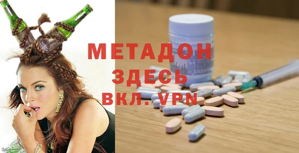 герыч Магас