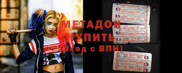 герыч Магас