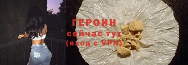 бутират Майский