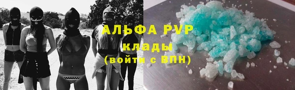 герыч Магас