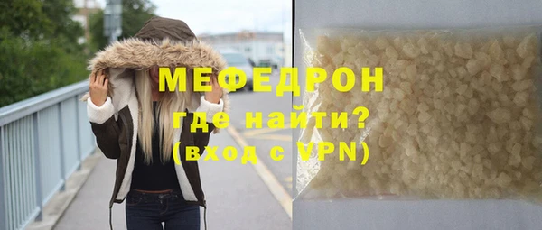 бутират Майский