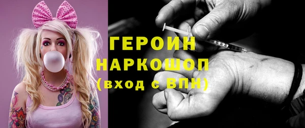 герыч Магас