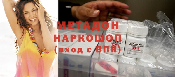 герыч Магас