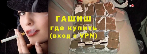 герыч Магас
