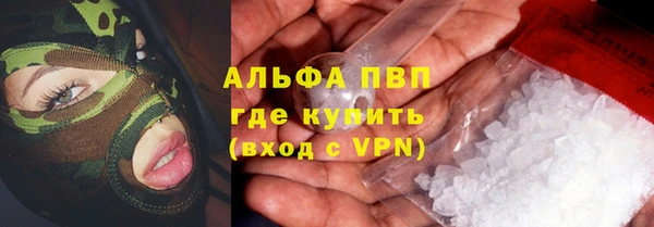 бутират Майский