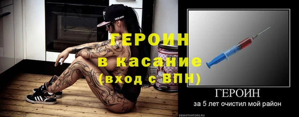 бутират Майский