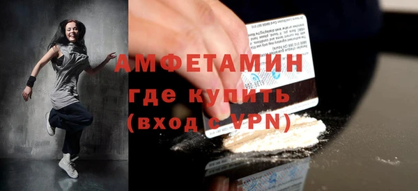бутират Майский
