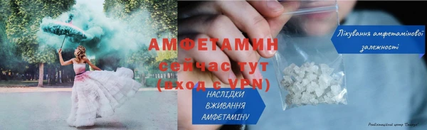 бутират Майский