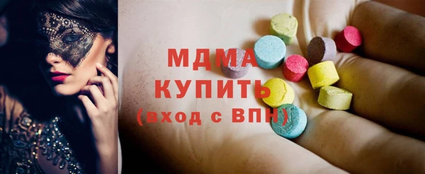 герыч Магас