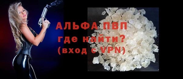 герыч Магас