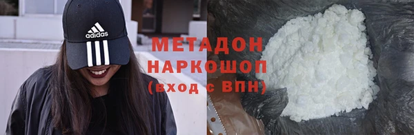 марихуана Магадан