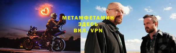 герыч Магас