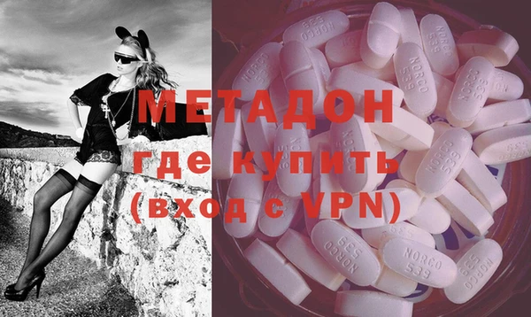 марихуана Магадан