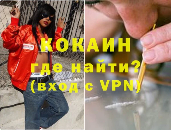 герыч Магас