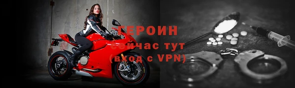 бутират Майский