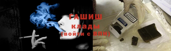 бутират Майский