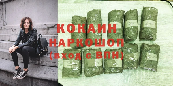 герыч Магас