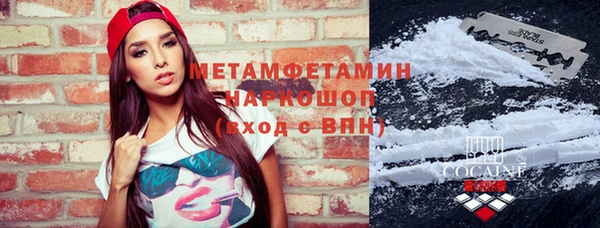 бутират Майский