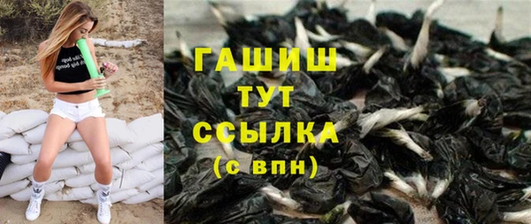 марихуана Магадан