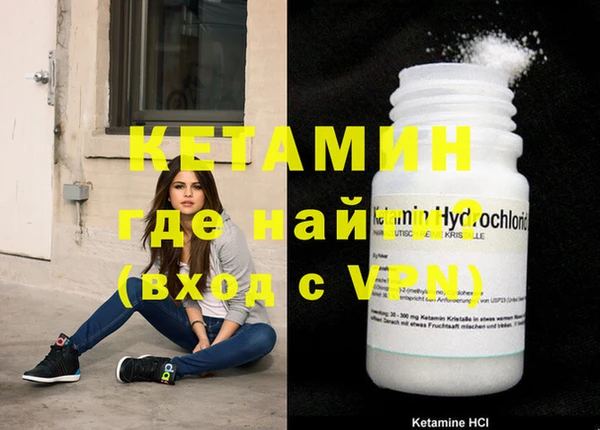 герыч Магас