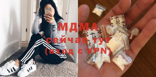 mdma Протвино