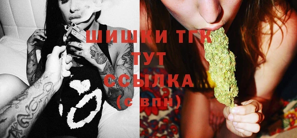 бутират Майский