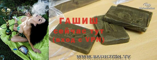 герыч Магас
