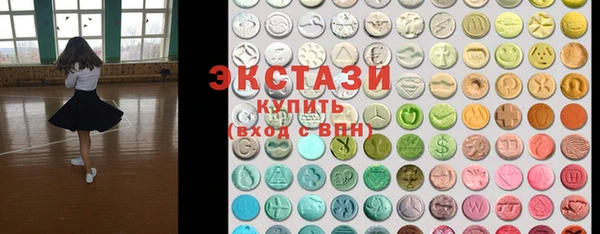 бутират Майский