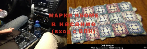 герыч Щигры