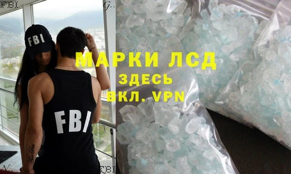 герыч Магас