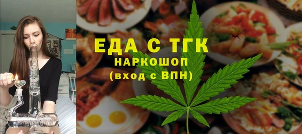 герыч Магас