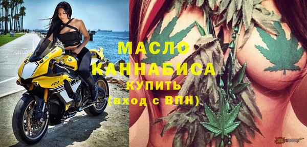 бутират Майский