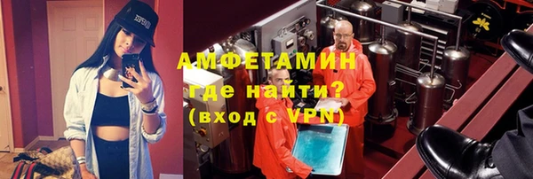 гашишное масло Пролетарск