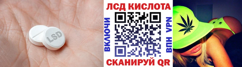 Лсд 25 экстази ecstasy  MEGA ссылка  Чегем 