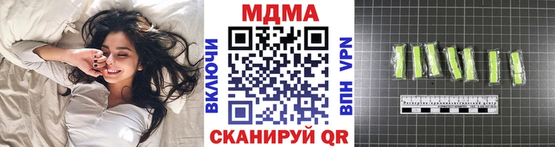 МДМА молли  OMG рабочий сайт  Чегем 