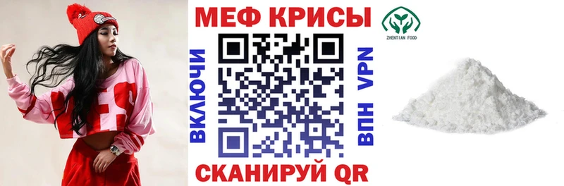 МЕФ кристаллы  где купить наркоту  ссылка на мегу сайт  Чегем 