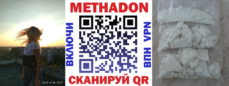 МЕТАДОН VHQ  ОМГ ОМГ вход  Чегем 